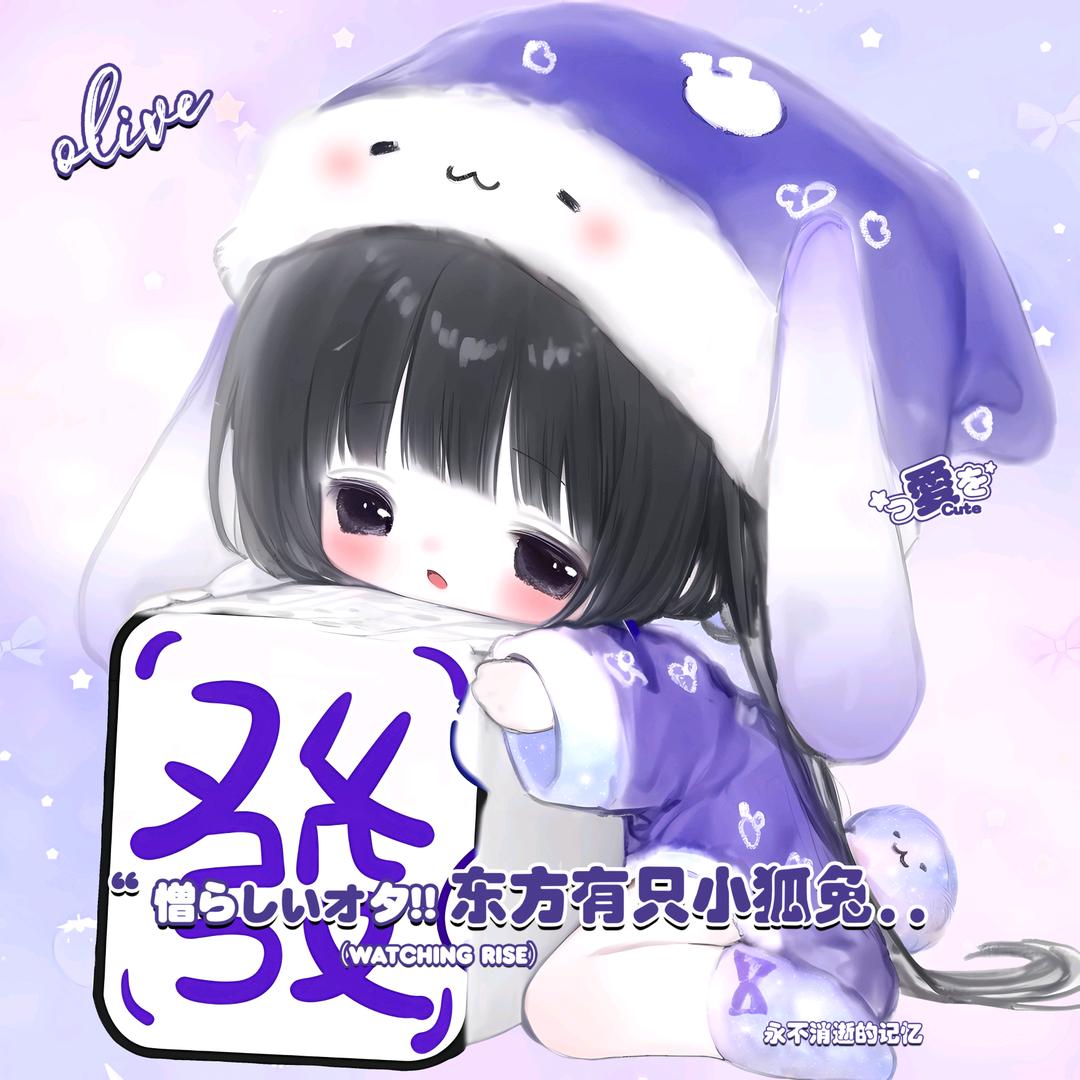 🌸镜宝爱露娜🌸