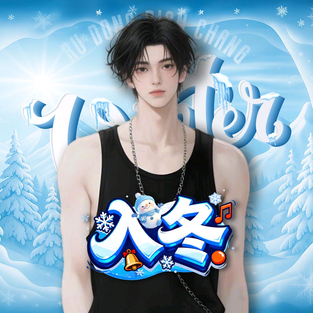 故里🤍