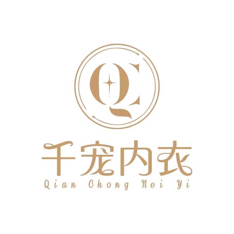 千宠服装运营中心
