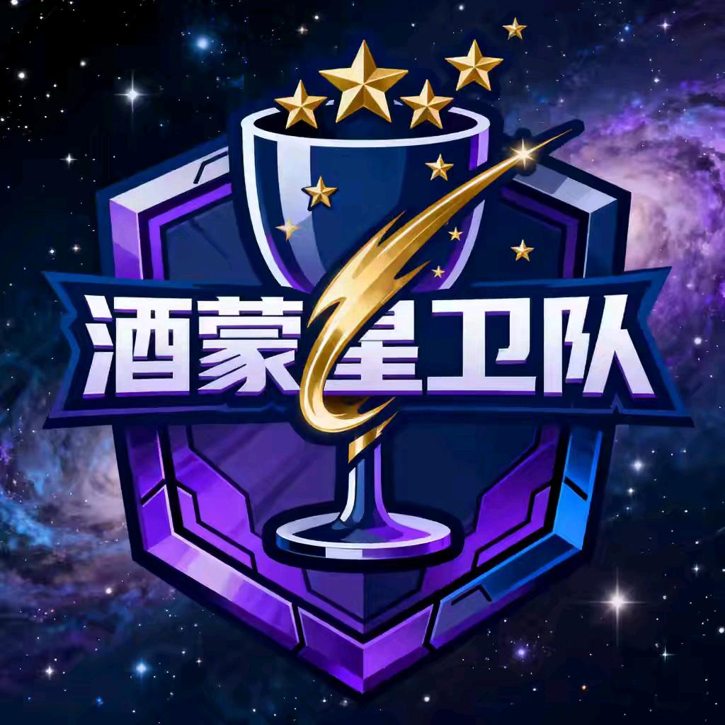 星★若雨（酒蒙子大队🍺）