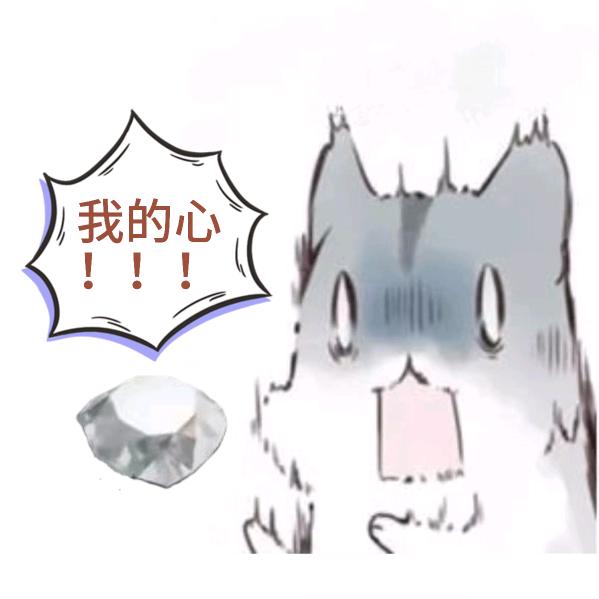 阿月（三角洲纯绿跑刀鼠）