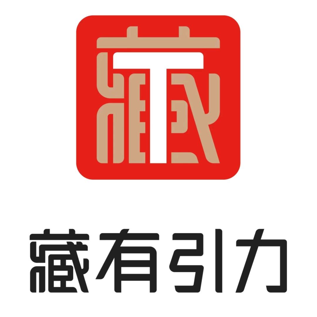 藏式健康管理中心