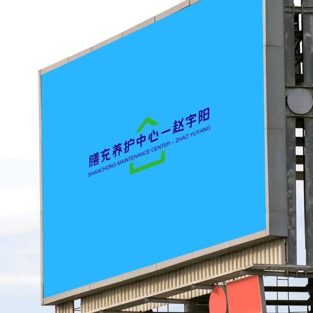 今世缘