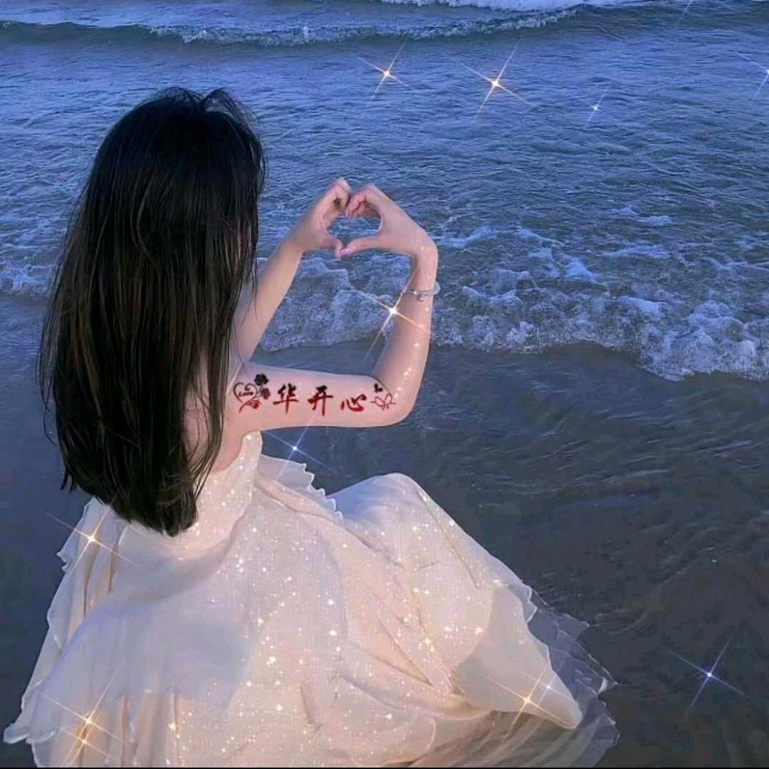 ᭄华ꦿ҉开心๊༊🕊🍒