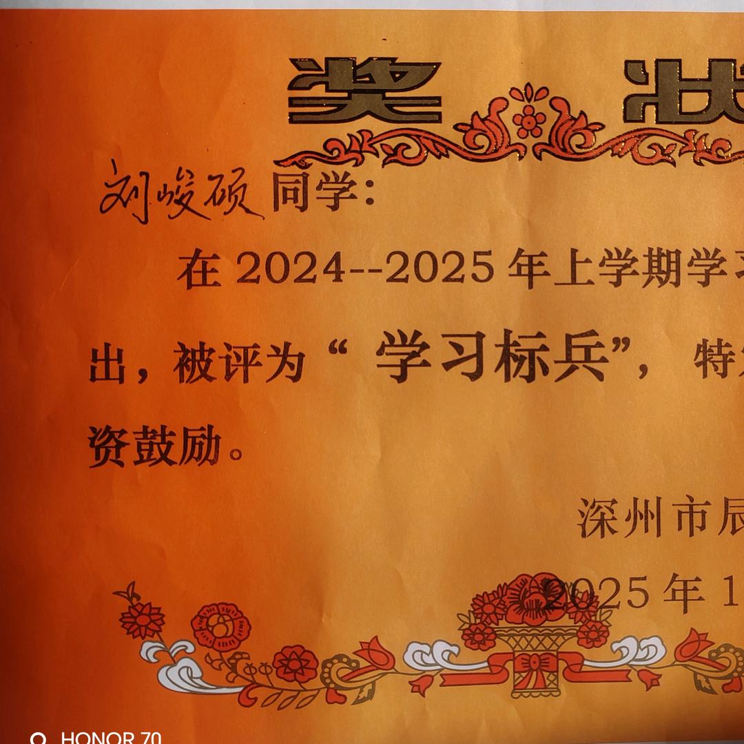 幸福的小硕美