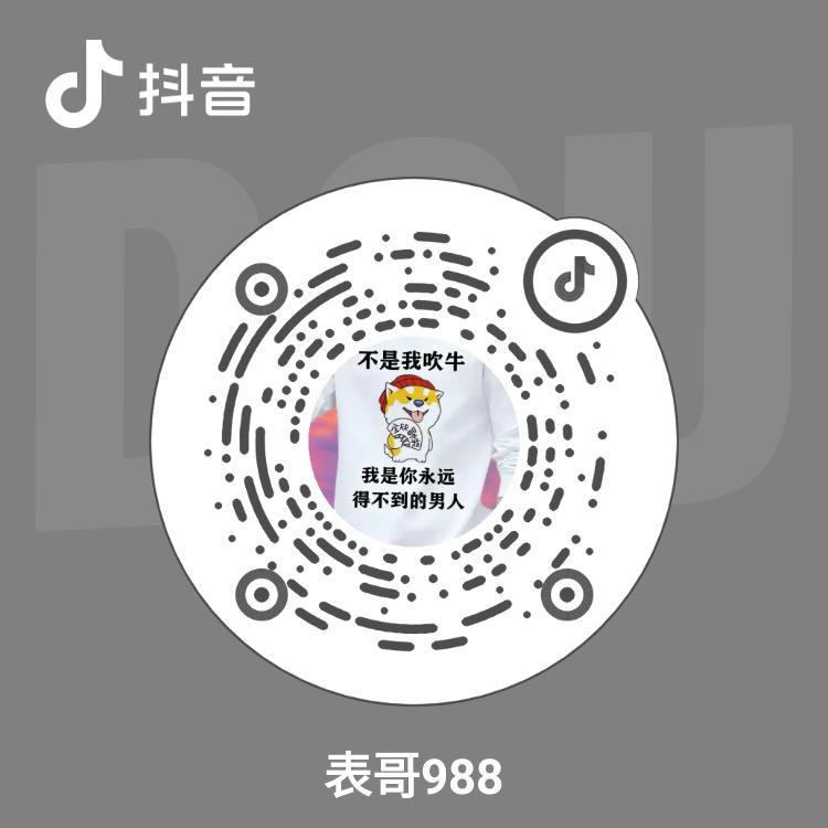 表哥988