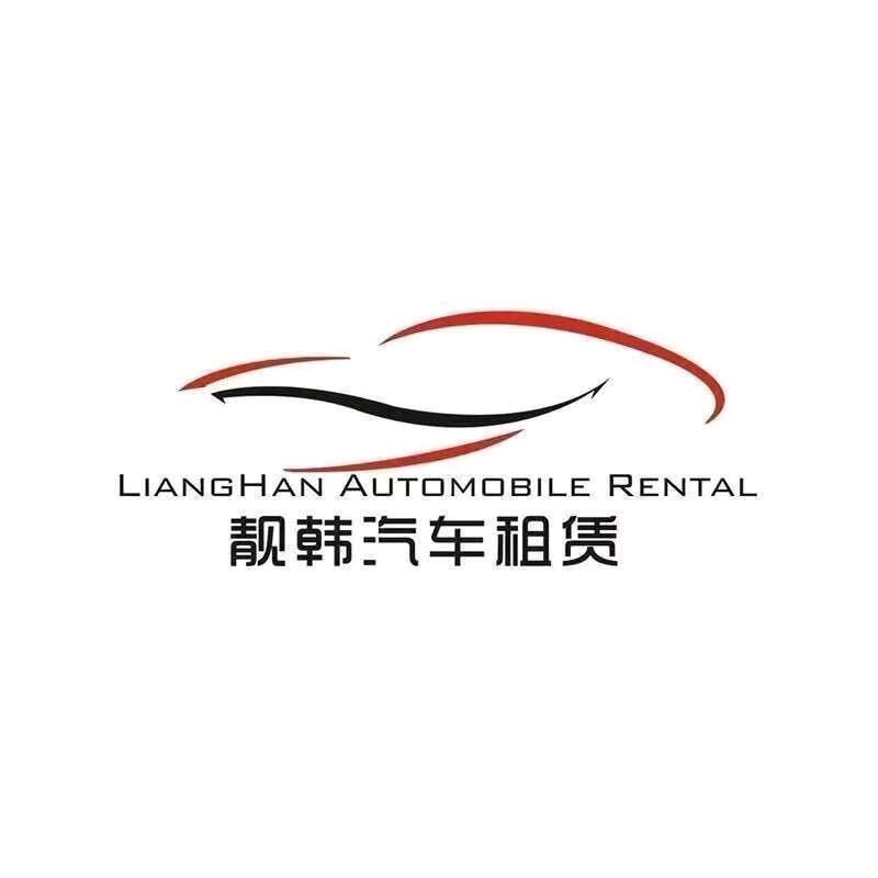 重生之我在携程干租车