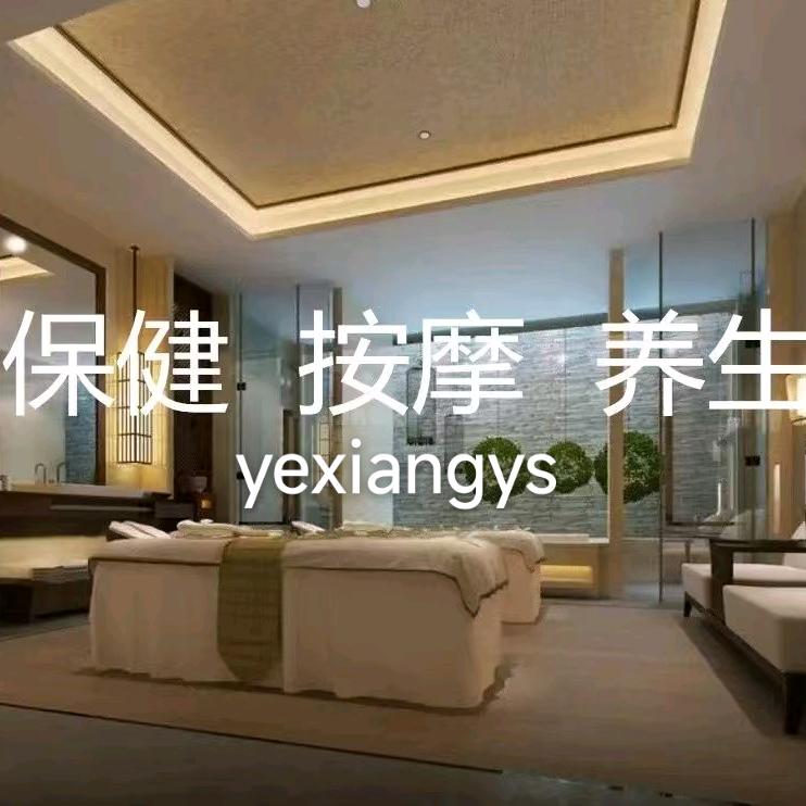 yexiangys