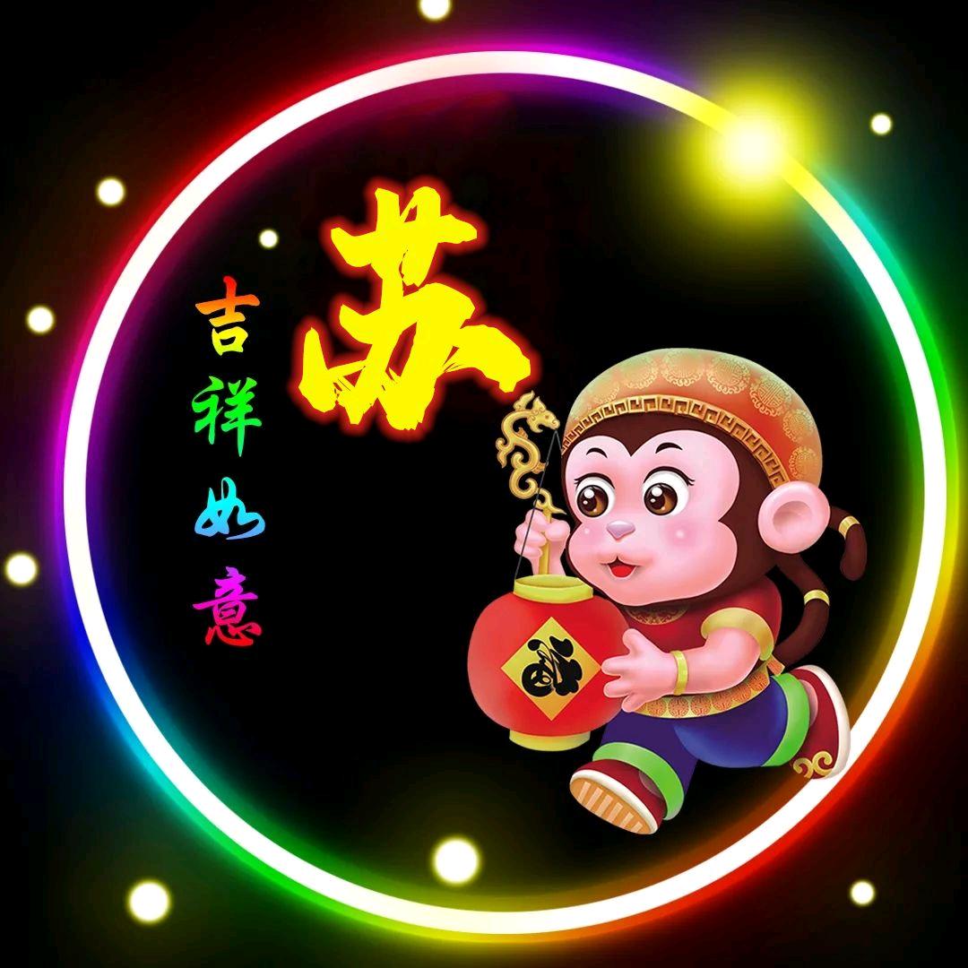 中国