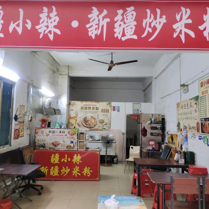 亚轩
