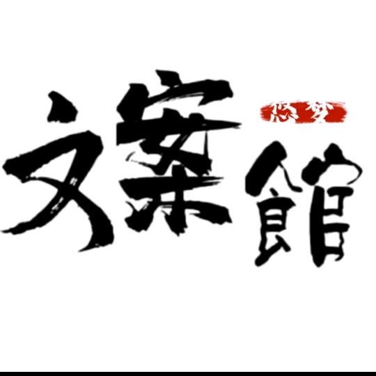 抖音记录