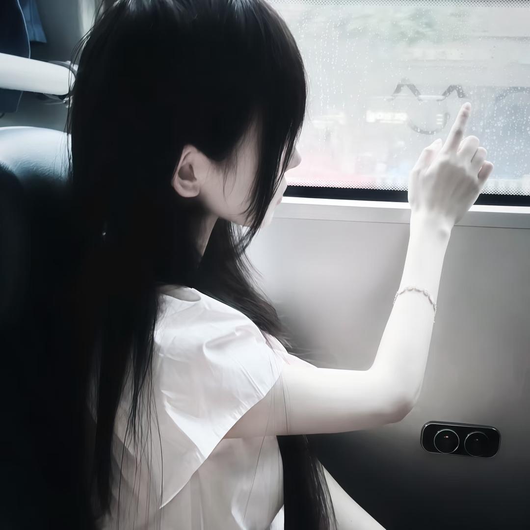 恨世界