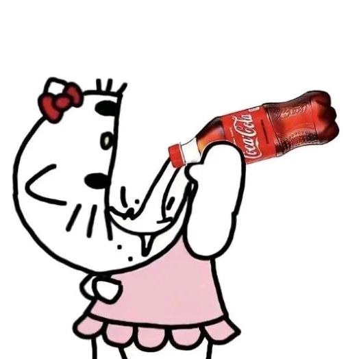 喜嘻爱喝可乐