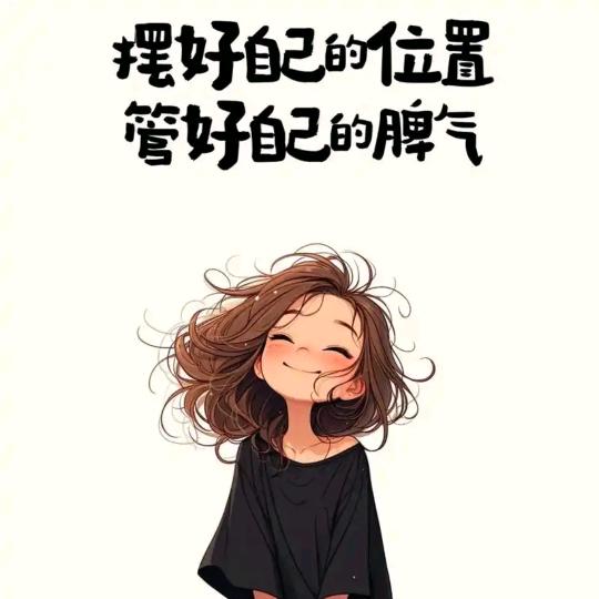 心安便是归处！