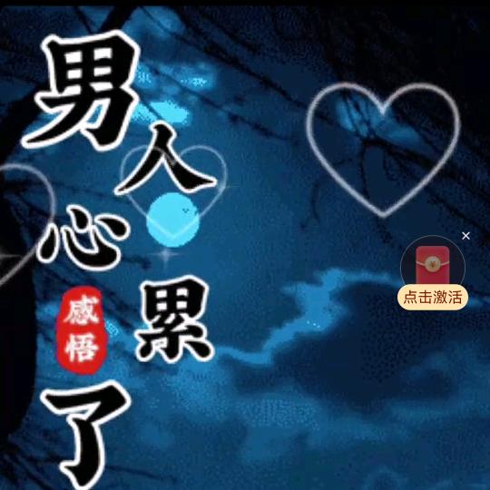 炎江🧡