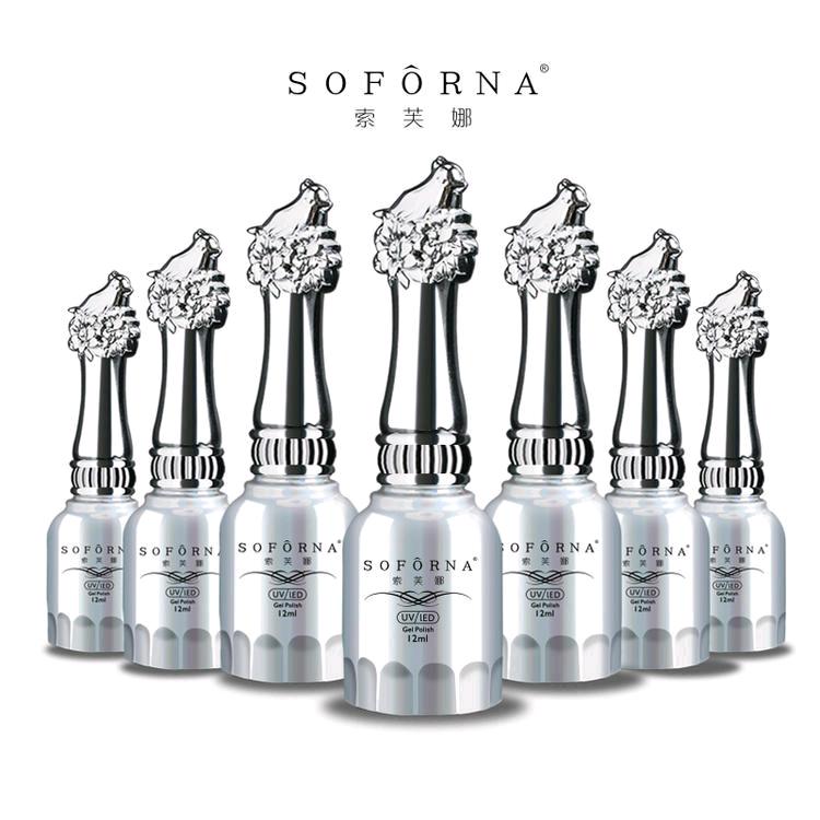 soforna索芙娜美妆专卖店