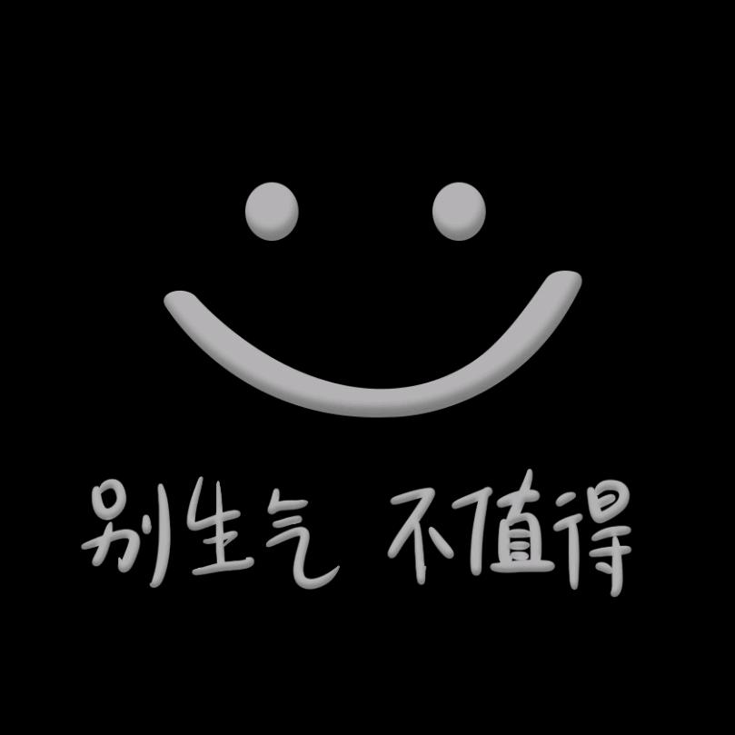 人间值🉐么？