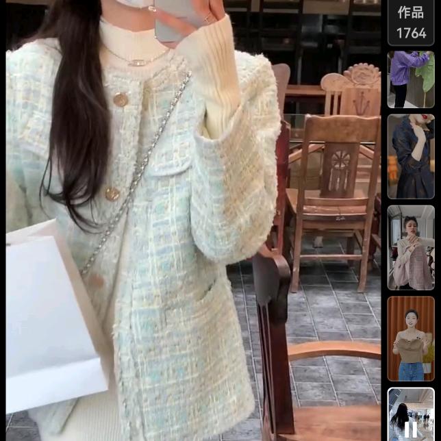 可欣臻品服装店