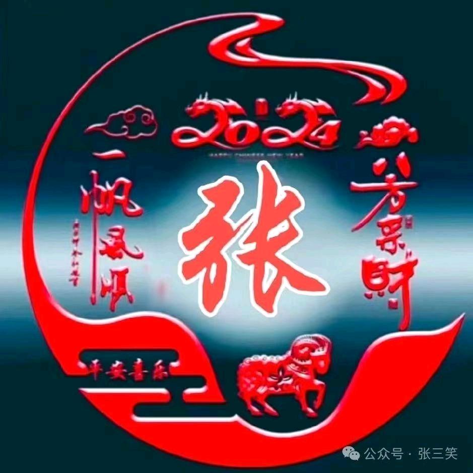 张秀云