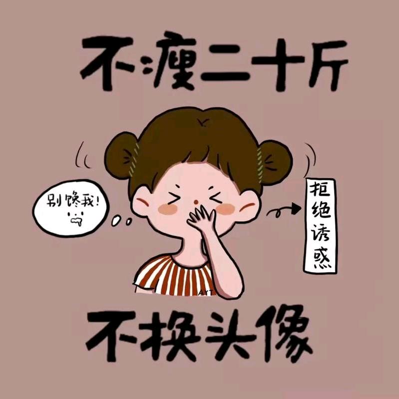 雨果馨嫣