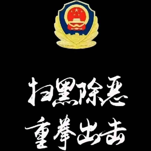 黑名单🌊