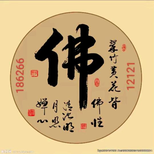 玉斋缘工艺品