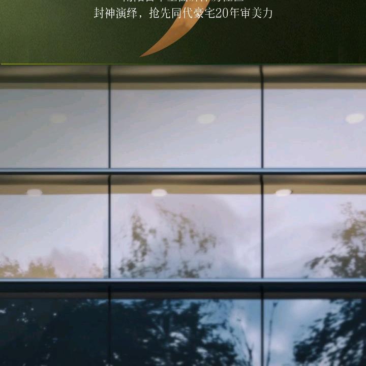 亿源地产小马