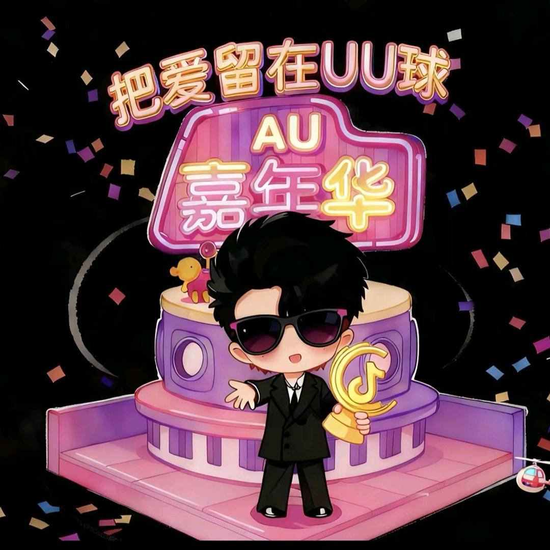 不知道名字不知道怎么写不知道酱不知道酱