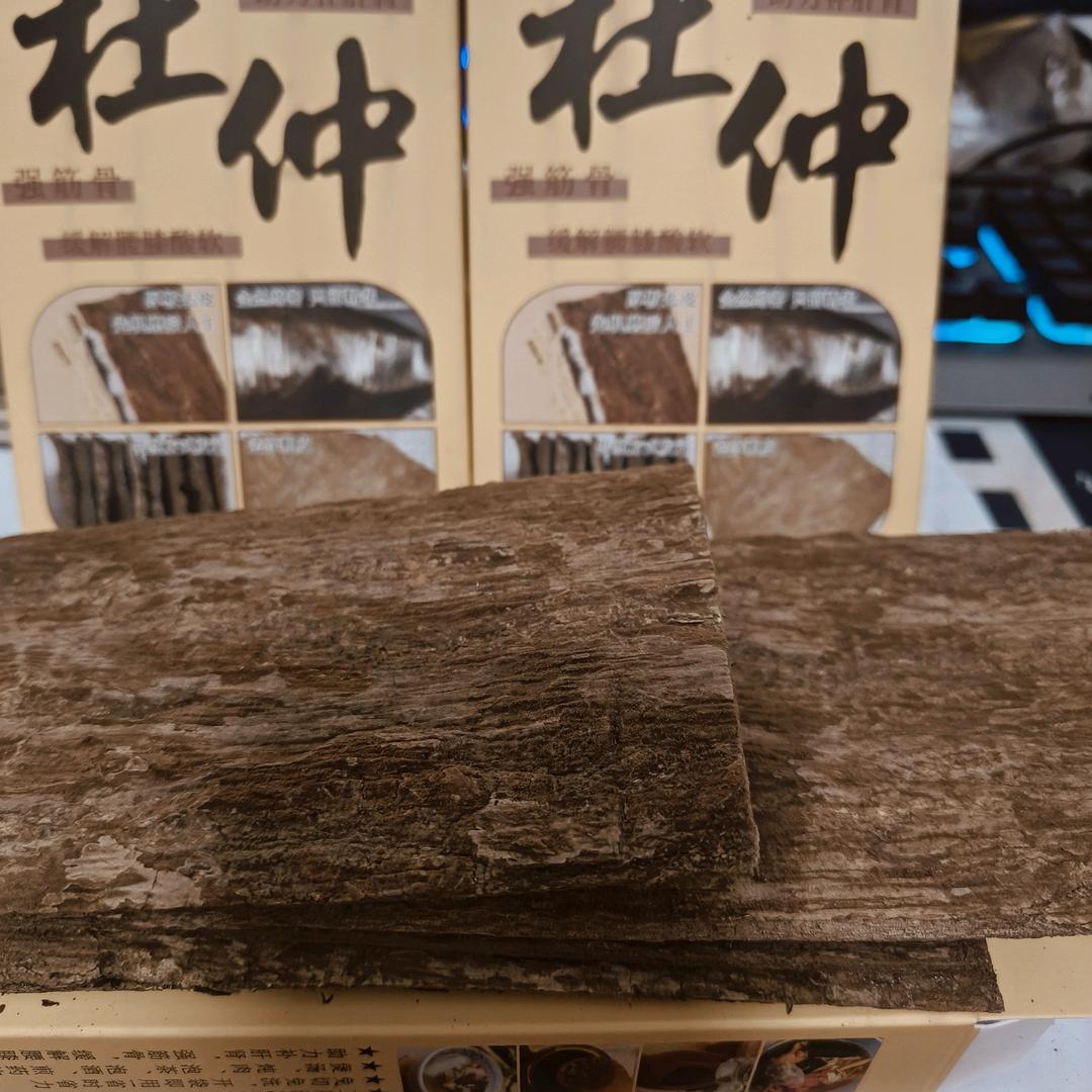 乐致药业