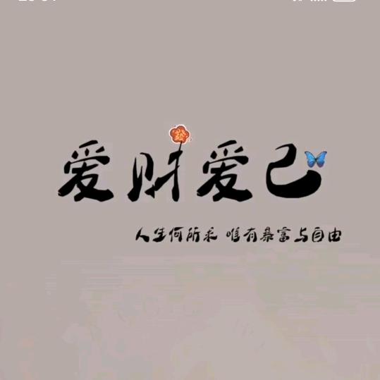 小爷💫