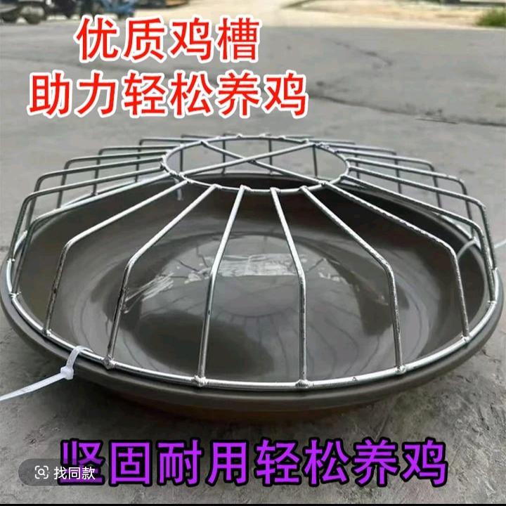 农之乐