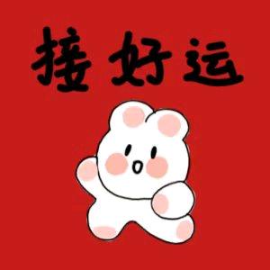 一念一清静