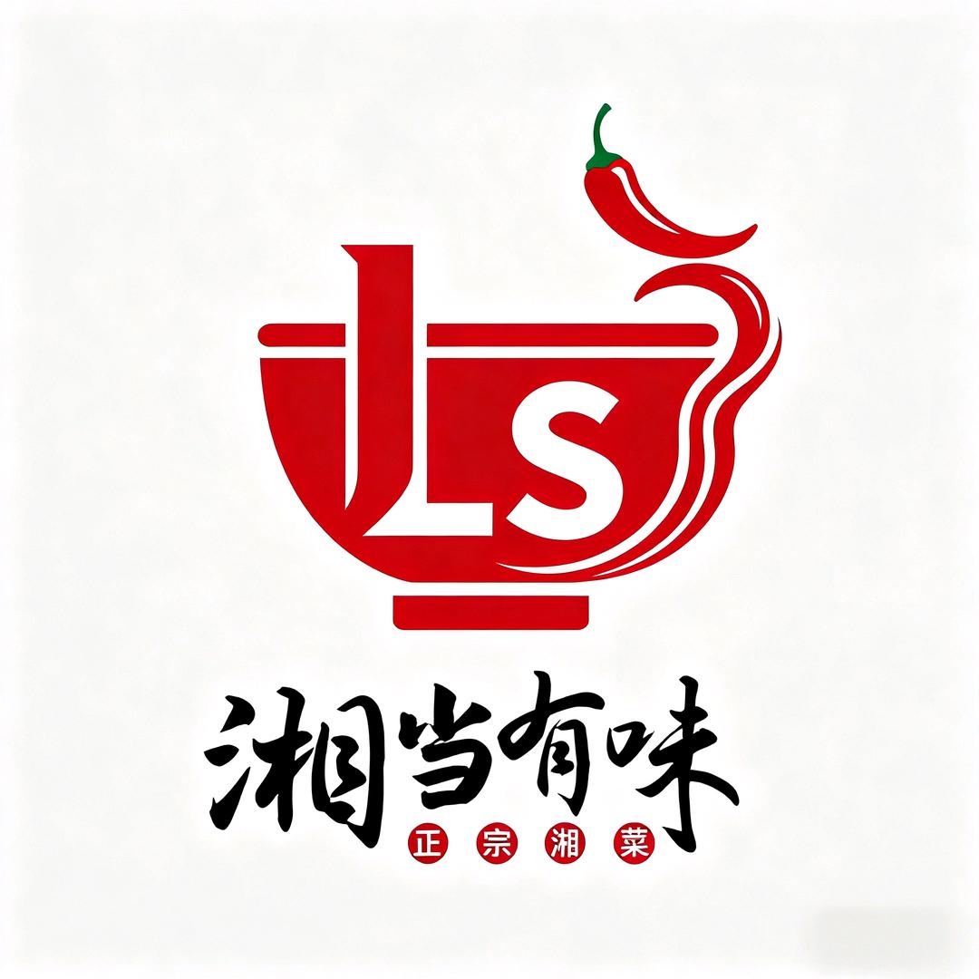 湘当有味（魏庄店）