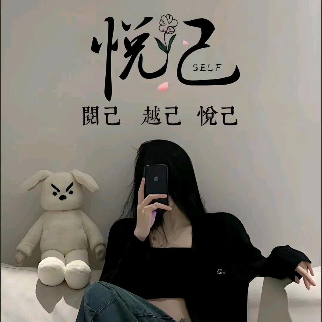 小吴 烦恼全無
