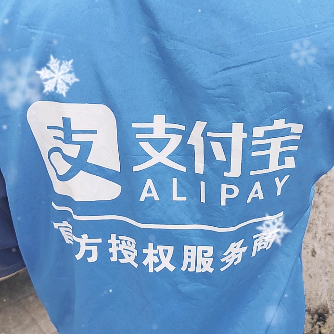 小李聊支付