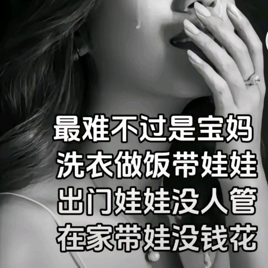 心灰意冷