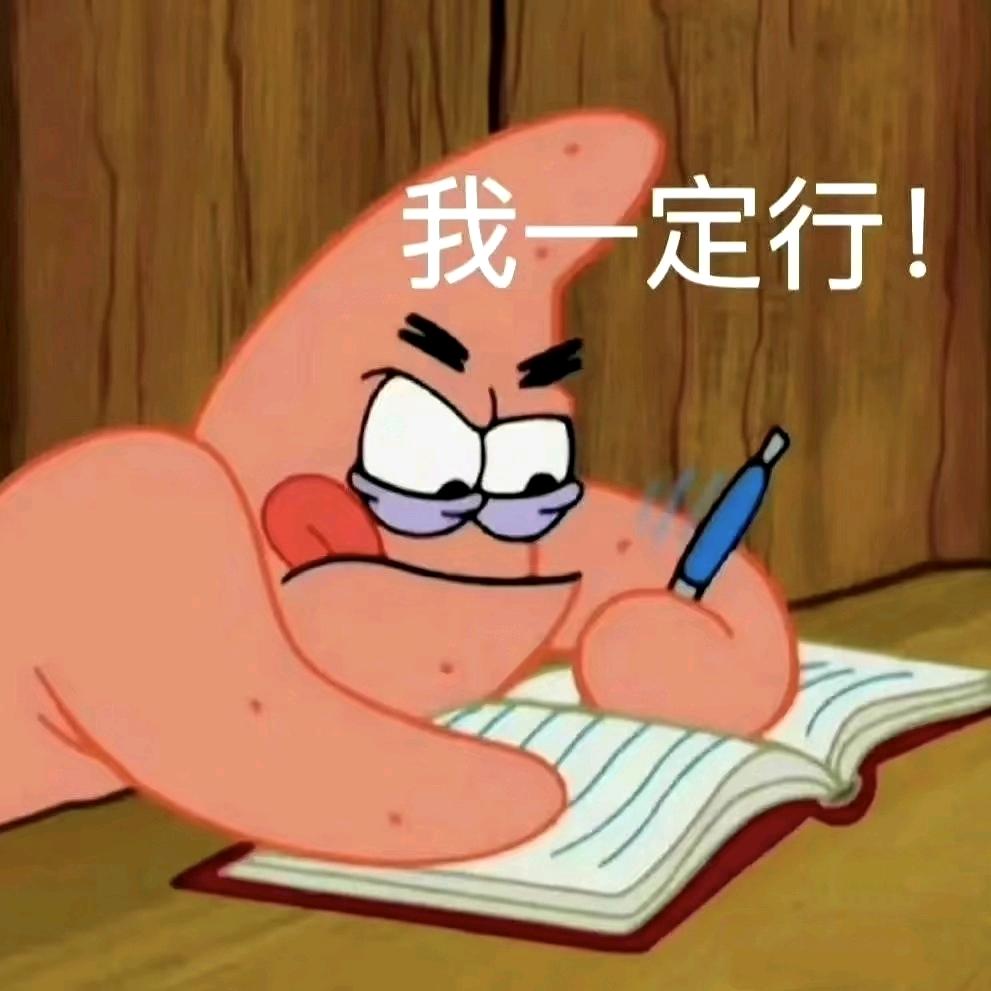 成天英语🌵