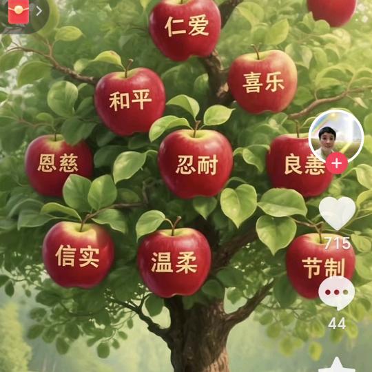 益家烤全羊