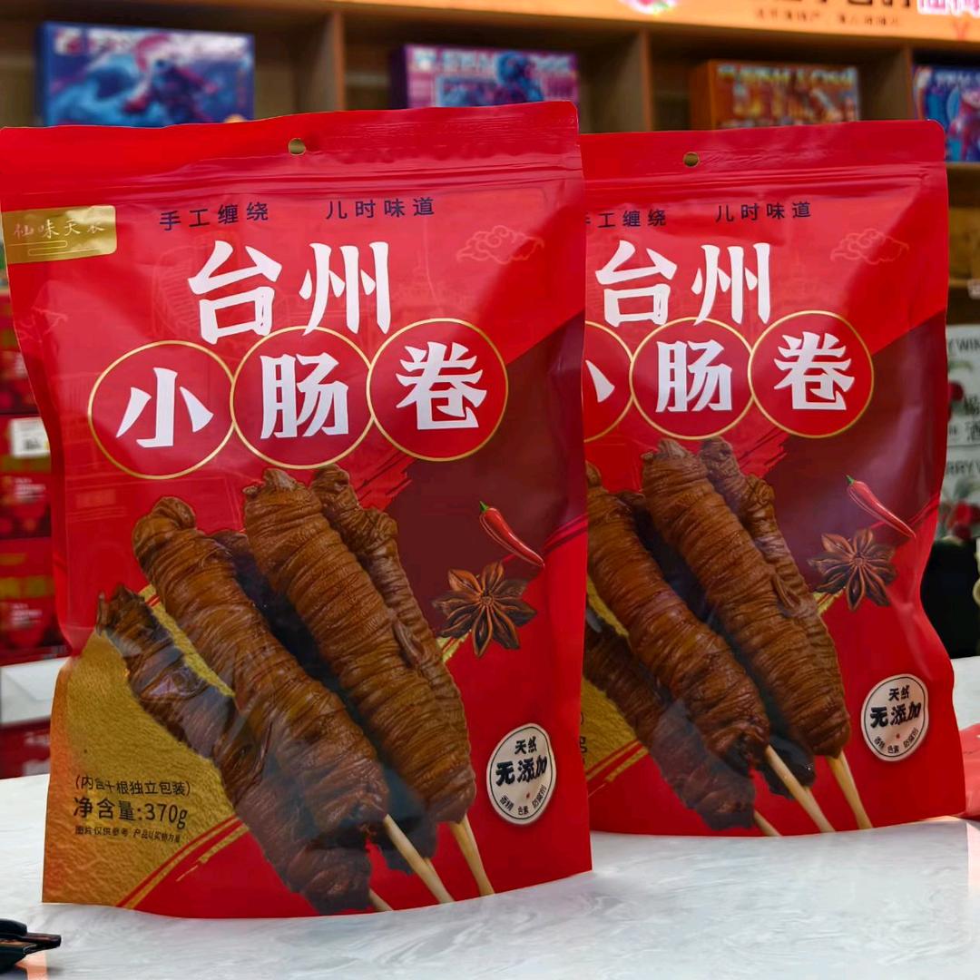 山海永安农品铺零售店