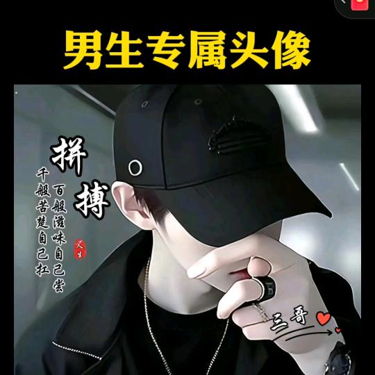 不等了