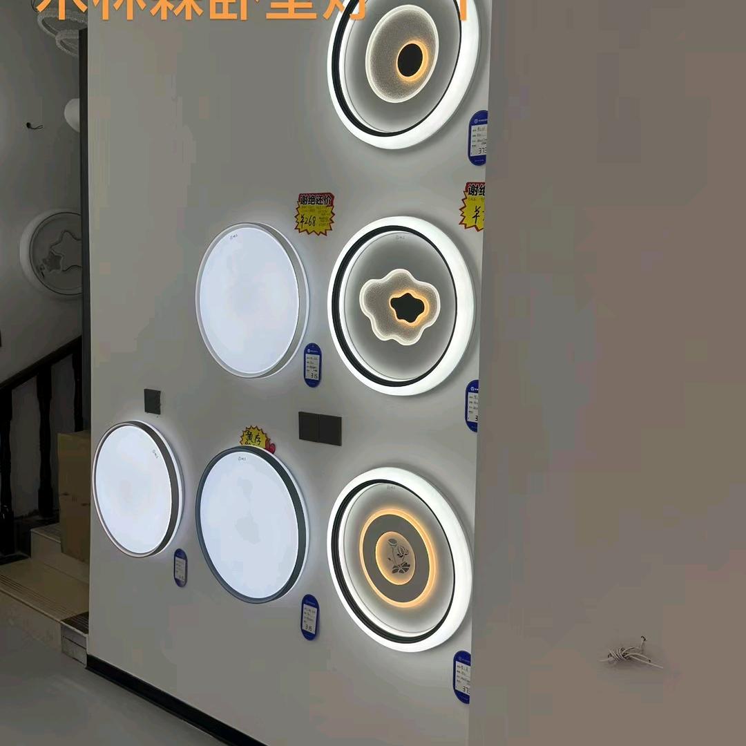 爱丽～木林森照明💡