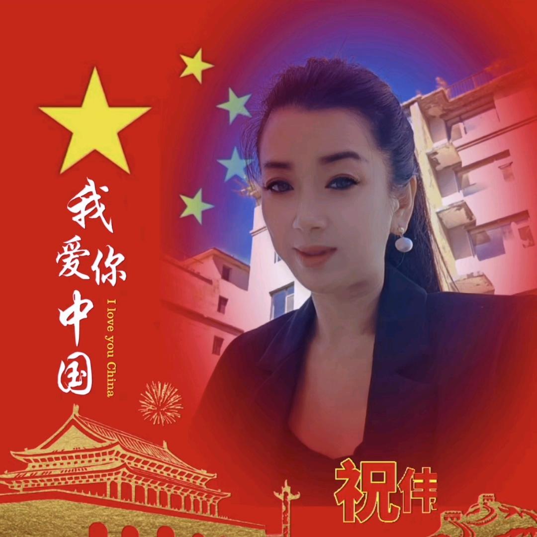安好