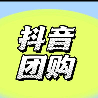 分享美食