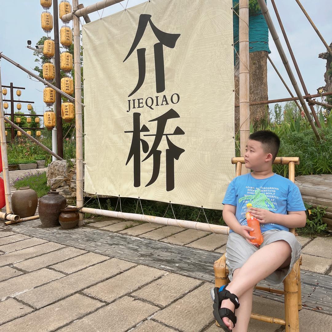 水华