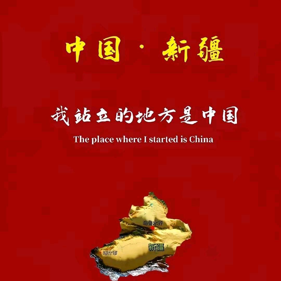 红领巾
