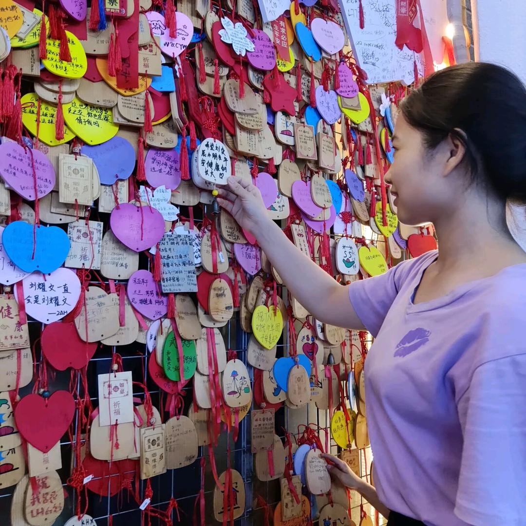 兴国创美丽丽子