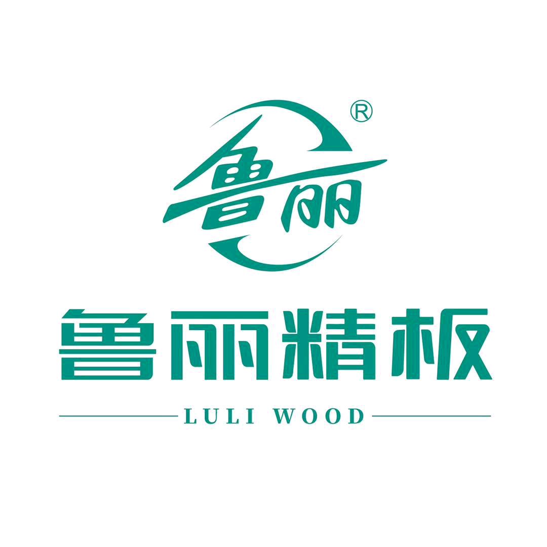 无锡鲁丽原厂精板