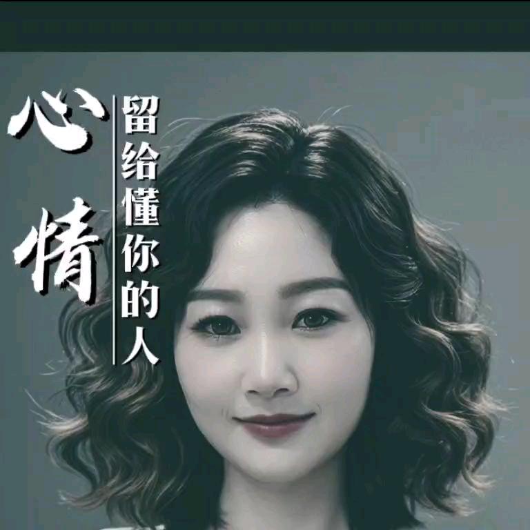 有你真好