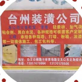 众志承诚