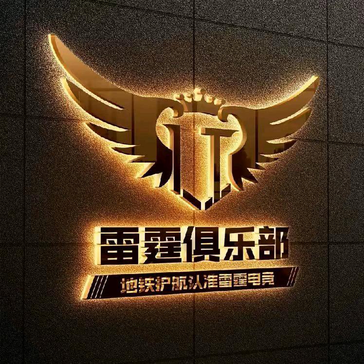 雷霆顶尖护航（三角洲行动）